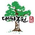 금강농원가든 이미지