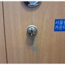 영등포열쇠 - 영등포구 여의대방로65길 6 | 영등포열쇠