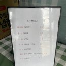 뽕꼬랑김밥 이미지