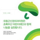 유동근신경외과의원 네이버블로그