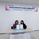 동행직업소개소 이미지