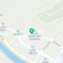 제천대림약초 이미지