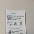 김미정남원추어탕삼계탕 이미지