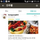 야식이 Daum카페