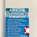 그레이샌즈 풀빌라 이미지