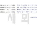 조우 이미지