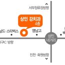 상인영남상가 이미지