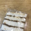 신포동 신포국제시장 성광떡방 꿀설기 후기!!!