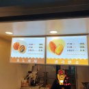 칙칙폭폭휴게소