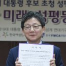 ‘반 페미니스트’ 인사들 영입한 새로운보수당 이미지