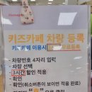키즈앤퍼즐