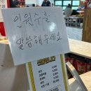 미친뷔페식백반 이미지
