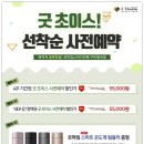 르하임스터디카페구미형곡점