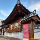 김윤덕류 가야금산조 | 서울 돈화문국악당 산조대전 에서 만난 가야금과 피리의 향연