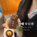 늘안갤러리매송 | 홍대·신촌 사이 숨은 지하갤러리카페 ‘카페 오로라’ 실제 방문 후기