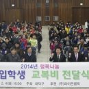인당경로당 이미지