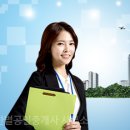 한별부동산공인중개사사무소 이미지