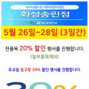 자이명품수선 이미지