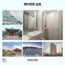 래디언트 남포 이미지