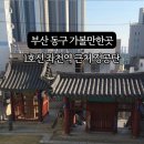정공단로 14 네이버블로그