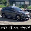 봉담점 기아오토큐 이미지