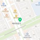 크레버스영재교육센터일산제1지점