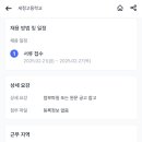 세정고등학교 이미지