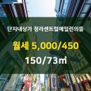 센트럴하나공인중개사사무소 이미지