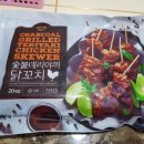 이마트에브리데이 대구옥포점 이미지