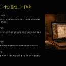 🎯애드센스 키워드 타겟팅 완벽 가이드