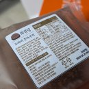 (주)화정교통 | 더장인약과 화정당 두바이쫀득쿠키 내돈내산 솔직후기