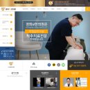 경희에스아이한의원 네이버블로그