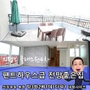 호동초등학교 앞 (롯데슈퍼~호원병원) | &#34;클래스원4차&#34; 의정부동 신축빌라 현장 방3화2베1다락 최고의 조망권