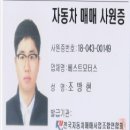 청주모터스 이미지