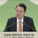 지엔씨에너지(119850) 이미지