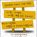 아이폰5s액정수리교체-바로수리하고 사용할수있는 강변테크노마트 아이폰수리점입니다 이미지