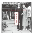 화성탕 네이버블로그