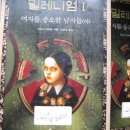 밀레니엄1 이미지