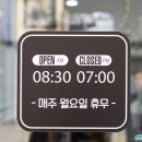 옥천문구
