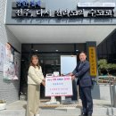 (주)천일 - 1720 | (주)천일