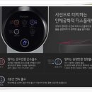 정수기월드 이미지