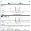 아이앤씨엠주 네이버블로그