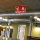 영심이네숯불구이 이미지