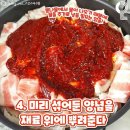 콩불 - 강진군 영랑로 30 | 콩불