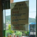 농가맛집 어부림 이미지