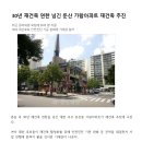 가람건축 이미지