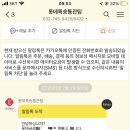 오르막네일