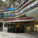 성북제일큰약국 이미지