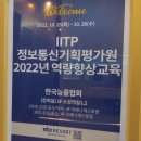 CS정보통신 이미지