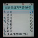 아싸휴대폰 이미지